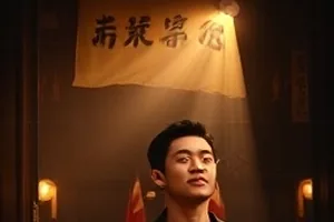 归途有风剧集封面，跑在公路上的旧货车