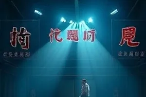 晚风信箱剧集封面，雨夜街角的老式邮筒